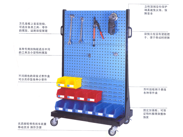 Material-Finishing-Rack